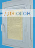 Витео  РУМБА 003