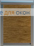 Премиум  РУМБА 004