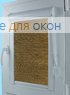 Уни  РУМБА 004