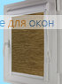 Уни плюс  РУМБА 004