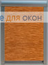 Премиум  РУМБА 006