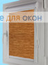 Уни плюс  РУМБА 006