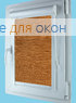Вегас  РУМБА 006