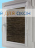 Уни плюс  РУМБА 007