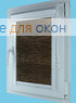 Витео плюс  РУМБА 007