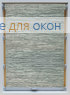 Стандарт  САЙПАН 1
