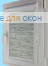 Уни плюс  САЙПАН 1