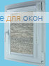 Витео плюс  САЙПАН 1