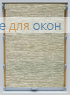 Стандарт  САЙПАН 2