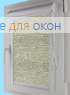 Уни плюс  САЙПАН 2