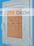Витео  САЙПАН 3