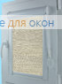 Уни  САЙПАН 4