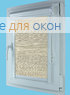 Витео плюс  САЙПАН 4