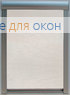 Премиум  САЙПАН 6