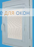 Витео  САЙПАН 6