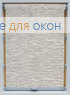Стандарт  САЙПАН СИЛЬВЕР 30