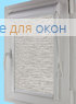 Уни плюс  САЙПАН СИЛЬВЕР 30