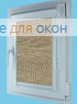 Витео плюс  САЙПАН СИЛЬВЕР 39