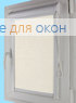 Уни плюс СКРИН 1/1 XXL 5% Белый