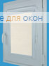 Витео СКРИН 1/1 XXL 5% Белый