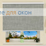 Коробные рулонные шторы РК-30 Бокс СКРИН 2/5 XXL  5% Серый