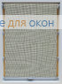 Стандарт СКРИН 2/5 XXL  5% Серый