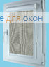Вегас СКРИН 2/5 XXL  5% Серый