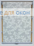 Стандарт  СКАЙ ФОКУС 01
