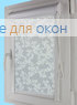 Уни плюс  СКАЙ ФОКУС 01