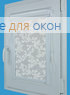 Витео  СКАЙ ФОКУС 01