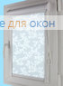 Уни плюс  СКАЙ САТИН 01
