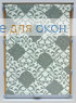 Стандарт  СОНЕТТЕ 1