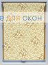 Стандарт  СОНЕТТЕ 4
