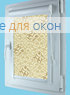 Вегас  СОНЕТТЕ 4