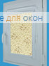Витео  СОНЕТТЕ 4