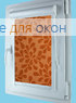 Вегас  СПЛЭШ 1012