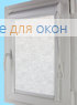 Уни плюс  СПРИНГ ФОКУС 01