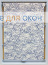 Стандарт  СПРИНГ ФОКУС 501
