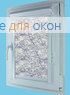 Витео плюс  СПРИНГ ФОКУС 501