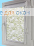 Уни плюс  СПРИНГ ФОКУС 601
