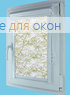 Витео плюс  СПРИНГ ФОКУС 601