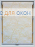 Стандарт  СПРИНГ ФОКУС 701