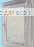 Уни плюс  СПРИНГ ФОКУС 701