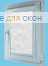 Витео плюс  СПРИНГ САТИН 001 белый