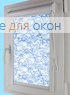 Уни плюс  СПРИНГ САТИН 501 синий