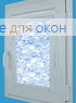Витео  СПРИНГ САТИН 501 синий