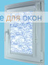 Витео плюс  СПРИНГ САТИН 501 синий