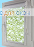 Уни плюс  СПРИНГ САТИН 601 зеленый