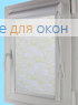 Уни плюс  СПРИНГ САТИН 701 желтный