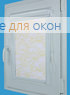 Витео  СПРИНГ САТИН 701 желтный